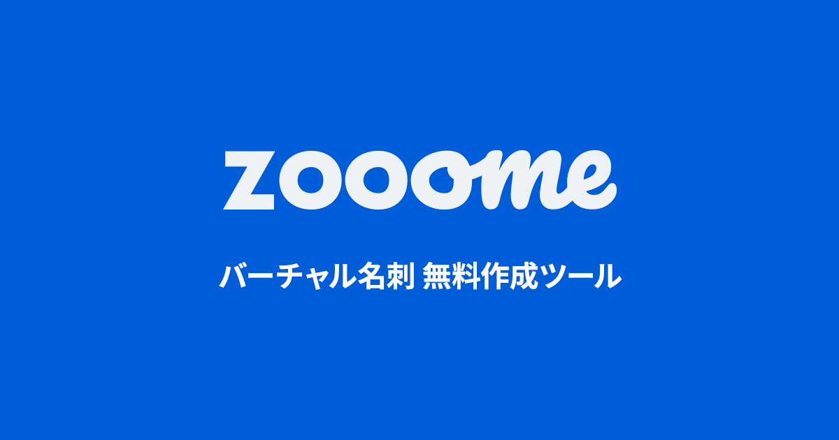 zooome